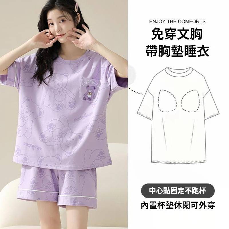 冰氧短褲睡衣套裝